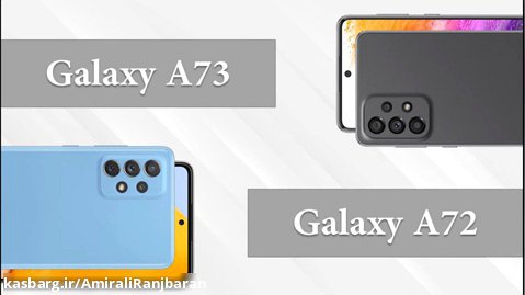 مقایسه گوشی های a72 vs a73