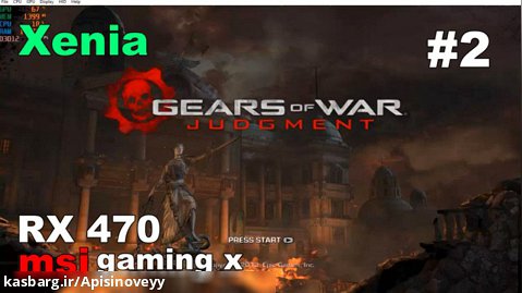 #2 اجرای بازی Gears of War Judgment با شبیه ساز xbox360