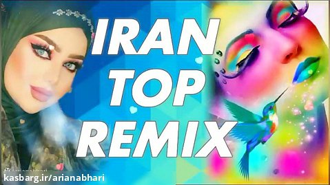 New 2022 Persian Dance Party Mix بهترین میکس آهنگهای شاد ایرانی | IRAN REMIX