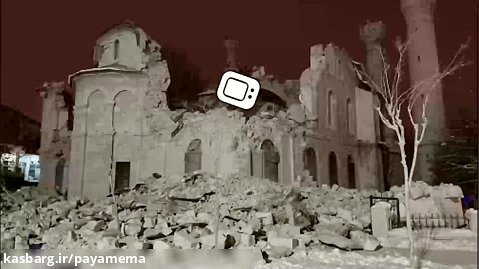 میراث جهانی دو کشور زیر آوار زلزله