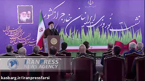 رئیس جمهور: حفظ هویت ایرانی برای ایرانیان خارج از کشور امر بسیار مهمی است