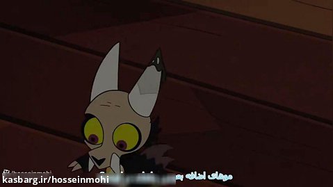 انیمیشن خانه جغد The Owl House 2020 زیرنویس فارسی فصل 2 قسمت 8