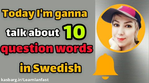 Nashmil Toulabi/ کلمات پرسشی سوئدی