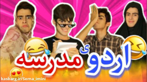 کلیپ خنده دار ایرانی، طنز، ویدیو طنز خنده دار ، طنز جدید