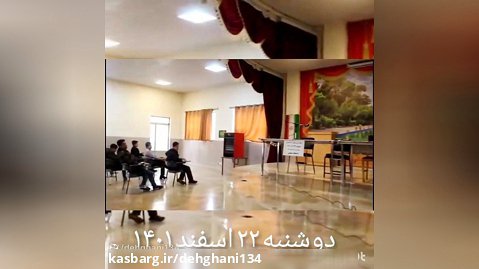 برگزاری کرسی های آزاد اندیشی در دبیرستان دوره اول کمال دانشگاه صنعتی اصفهان