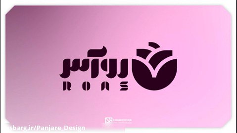 رونمایی پروژه ی دیزاین لوگو و هویت بصری برند روآس | ROAS PROJECT INTRODUCING