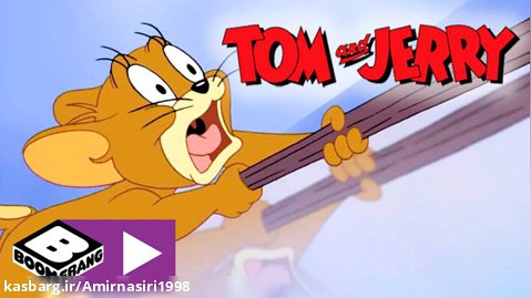 موش منجمد | تام و جری | کارتون موش و گربه | تام و جری جدید