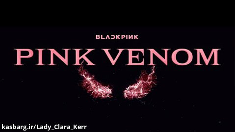 Pink venom/Black pink /zepeto