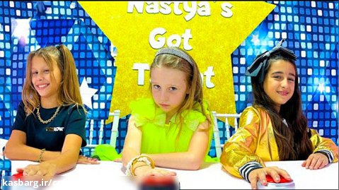ناستیا و استیسی / مسابقه استعدادیابی با ناستیا / ناستیا استیسی جدید