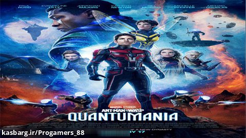 فیلم سینمایی مرد مورچه ای و زنبورک:کوانتومانیا|Ant-Man and the Wasp:Quantumania