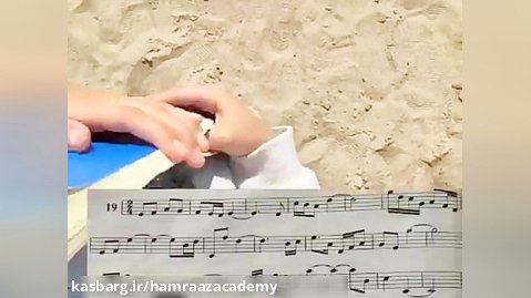 آموزش سلفژ و نتخوانی | تمرین موسیقی در سفرهای نوروزی