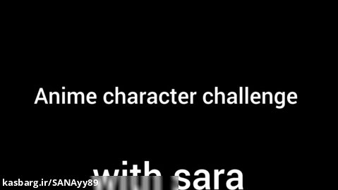 چالش کارکاتر انیمه با سارا