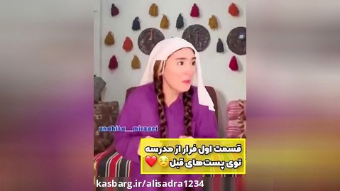 ویدیو طنز/طنز جدید/طنز ایرانی/طنز و خنده دار