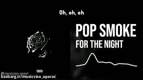 آهنگ گنگ و خفن "for the night" از پاپ اسموک(pop smoke)| musicvideo