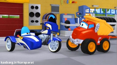 برنامه کودک ماشین بازی - انیمیشن ماشین بازی - ماشین های قهرمان