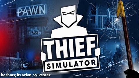 Thief Simulator | اخرین ویدیو داخل سال 1401 ؟!!