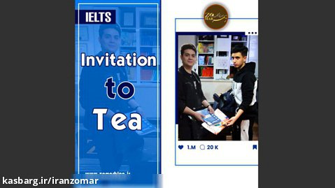 invitation to tea