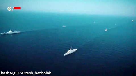 مراحل مختلف رزمایش دریایی ایران، روسیه و چین