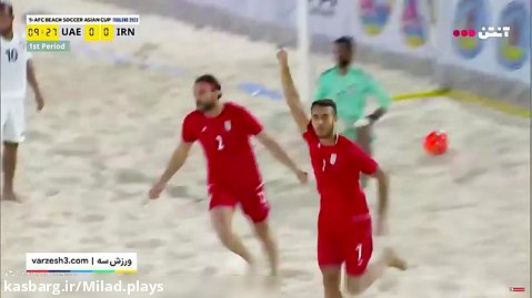 خلاصه فوتبال ساحلی ایران 7 - امارات2