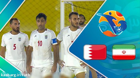فوتبال ساحلی ایران10 بحرین 0