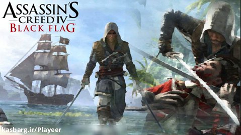 موسیقی بازی فرقه قاتلین : پرچم سیاه | Assassin's Creed : Black Flag