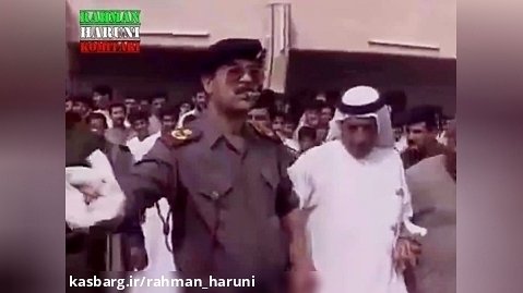 فیلم رقصیدن صدام حسین با آهنگ مسعود رجوی