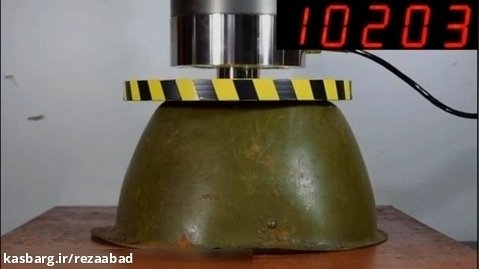 دستگاه پرس هیدرولیک vs کلاه جنگ جهانی دوم - 10 تن تحمل کرد