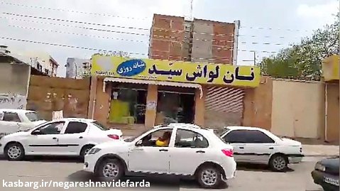 نان لواش سید