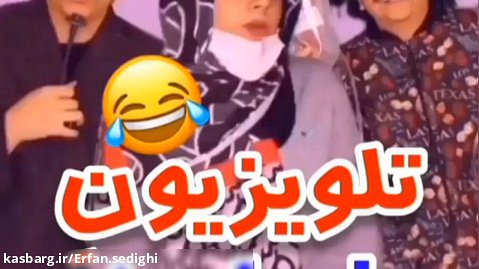طنز تلویزیون ایران | سرنا امینی | جدید