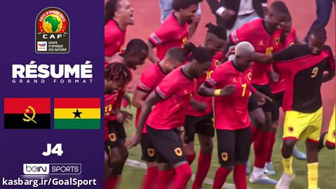 خلاصه بازی آنگولا ۱-۱ غنا | انتخابی جام ملت های آفریقا ۲۰۲۳