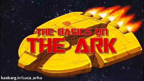 the basics on the ARK