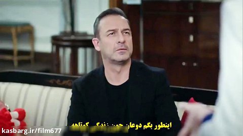 سریال ترکی سیب ممنوعه قسمت ۱۶۹ //آشتی دوباره ییلدیز و دوعان
