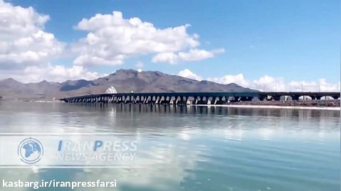 زنده شدن دریاچه  ارومیه