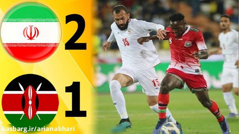 خلاصه بازی ایران 2 - کنیا 1 | دیدار دوستانه 2023 | کامبک رویایی
