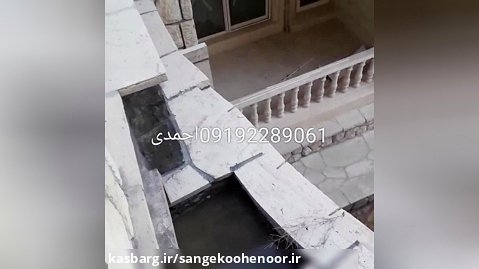 اجرای سنگ لاشه نمای ویلا با سنگ ورقه ای 09125288738 با مدیریت آقای احمدی