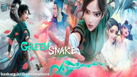 انیمیشن مار سفید ۲: مار سبز White Snake 2: Green Snake 2021