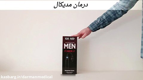 معرفی و آموزش استفاده از دستگاه وکیوم مردانه Men مدل عقربه ای