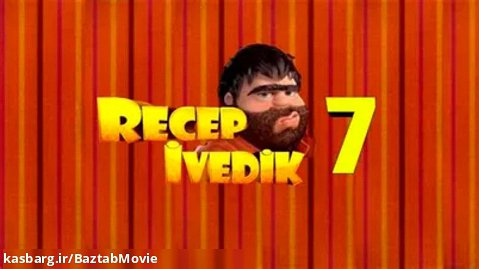 فیلم کمدی ترکیه ای  Recep Ivedik 7 - رجب ایودیک 7 - دوبله فارسی با کیفیت بالا