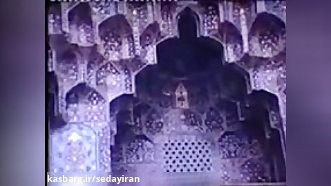 فیلمی از شهر اصفهان به سال ۱۳۵۲ خورشیدی