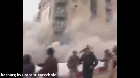 تخریب ساختمان ها در ملَطیه ترکیه یکی پس از دیگری
