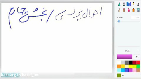 آموزش مکالمه عربی از صفر همراه با من و مادرم (الدرس الرابع)