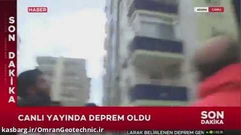 لحظه وقوع زمین لرزه جدید ۷.۸ ریشتر هنگام پخش زنده در جنوب ترکیه