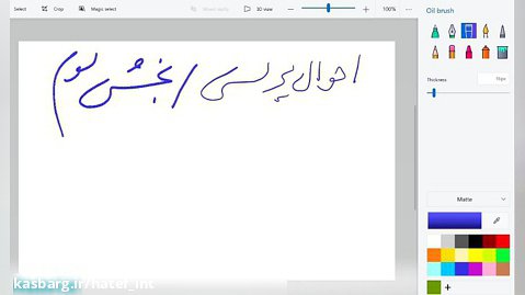 آموزش مکالمه عربی از صفر همراه با من و مادرم (الدرس الثالث)
