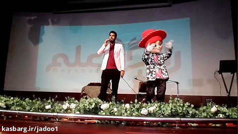 برگزاری جشن مدارس با تن پوش های عروسکی و نمایش های جذاب