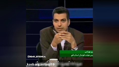 مصاحبه تاریخی تو برنامه ۹۰