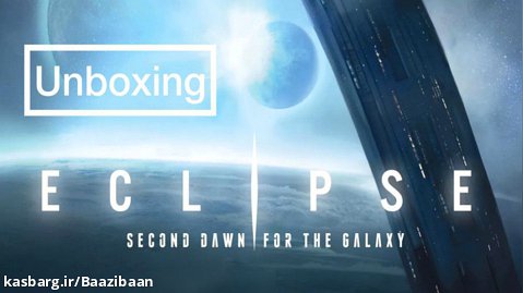 جعبه گشایی (آنباکس) Eclipse: Second dawn for the galaxy