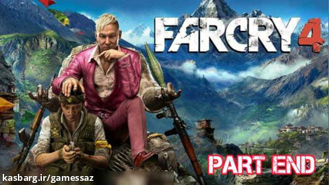 گیم پلی بازی Far Cry 4 پارت آخر - گیم ساز