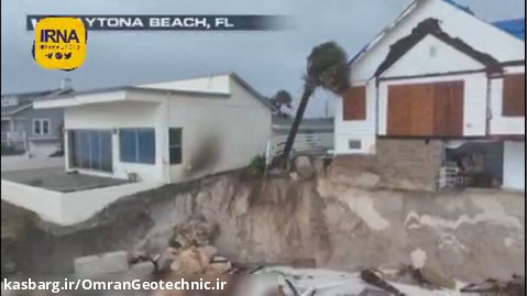«دیتونا بیچ» در ایالت فلوریدا پس از وقوع طوفان استوایی