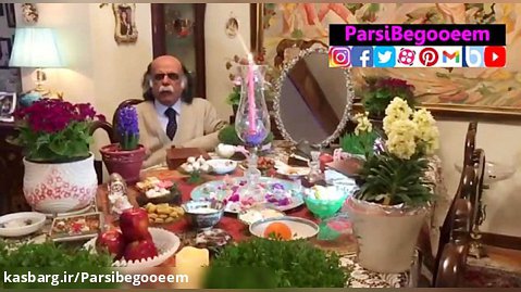 پارسی سره - پروفسور میر جلال الدین کزازی 39