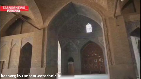 اصفهان نماد فرونشست زمین در ایران